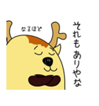 ゆる～い奈良のシカ ー背中押す編ー（個別スタンプ：32）