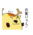 ゆる～い奈良のシカ ー背中押す編ー（個別スタンプ：33）