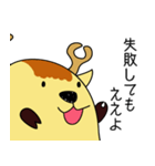 ゆる～い奈良のシカ ー背中押す編ー（個別スタンプ：35）