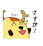 ゆる～い奈良のシカ ー背中押す編ー（個別スタンプ：36）