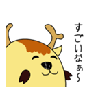 ゆる～い奈良のシカ ー背中押す編ー（個別スタンプ：37）