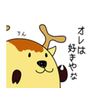 ゆる～い奈良のシカ ー背中押す編ー（個別スタンプ：38）