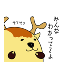 ゆる～い奈良のシカ ー背中押す編ー（個別スタンプ：39）