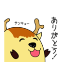ゆる～い奈良のシカ ー背中押す編ー（個別スタンプ：40）