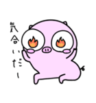 ゴリオンズ ぶた（個別スタンプ：12）