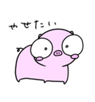 ゴリオンズ ぶた（個別スタンプ：27）