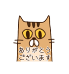 真顔ねこスタンプ(ありがとう多)（個別スタンプ：4）