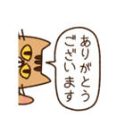 真顔ねこスタンプ(ありがとう多)（個別スタンプ：8）