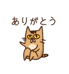 真顔ねこスタンプ(ありがとう多)（個別スタンプ：12）