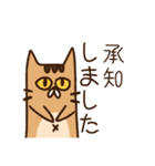 真顔ねこスタンプ(ありがとう多)（個別スタンプ：21）