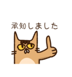 真顔ねこスタンプ(ありがとう多)（個別スタンプ：22）