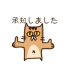 真顔ねこスタンプ(ありがとう多)（個別スタンプ：24）