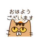 真顔ねこスタンプ(ありがとう多)（個別スタンプ：29）