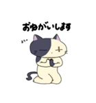 うしねこスタンプ（個別スタンプ：14）