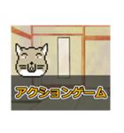 ゆっくりチベスナ [ゲームジャンル編]（個別スタンプ：1）