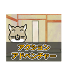 ゆっくりチベスナ [ゲームジャンル編]（個別スタンプ：3）