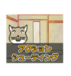 ゆっくりチベスナ [ゲームジャンル編]（個別スタンプ：4）