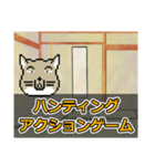 ゆっくりチベスナ [ゲームジャンル編]（個別スタンプ：5）