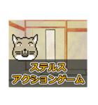 ゆっくりチベスナ [ゲームジャンル編]（個別スタンプ：6）