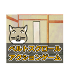 ゆっくりチベスナ [ゲームジャンル編]（個別スタンプ：7）