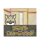 ゆっくりチベスナ [ゲームジャンル編]（個別スタンプ：8）