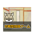 ゆっくりチベスナ [ゲームジャンル編]（個別スタンプ：15）