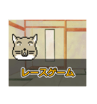 ゆっくりチベスナ [ゲームジャンル編]（個別スタンプ：18）