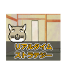 ゆっくりチベスナ [ゲームジャンル編]（個別スタンプ：23）