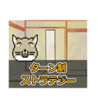 ゆっくりチベスナ [ゲームジャンル編]（個別スタンプ：24）