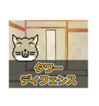 ゆっくりチベスナ [ゲームジャンル編]（個別スタンプ：25）