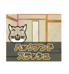 ゆっくりチベスナ [ゲームジャンル編]（個別スタンプ：27）