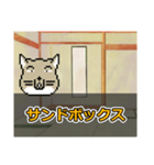 ゆっくりチベスナ [ゲームジャンル編]（個別スタンプ：28）