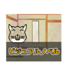 ゆっくりチベスナ [ゲームジャンル編]（個別スタンプ：29）