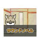 ゆっくりチベスナ [ゲームジャンル編]（個別スタンプ：30）