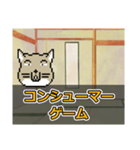 ゆっくりチベスナ [ゲームジャンル編]（個別スタンプ：31）