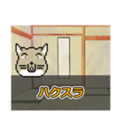 ゆっくりチベスナ [ゲームジャンル編]（個別スタンプ：34）