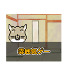 ゆっくりチベスナ [ゲームジャンル編]（個別スタンプ：36）