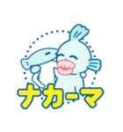 うお丸 -2-（個別スタンプ：21）