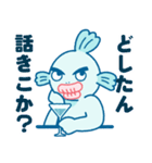 うお丸 -2-（個別スタンプ：40）