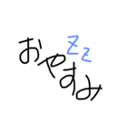 シンプル挨拶！（個別スタンプ：3）