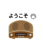 ラジオDJたけぞう（個別スタンプ：4）