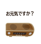 ラジオDJたけぞう（個別スタンプ：24）