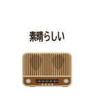 ラジオDJたけぞう（個別スタンプ：36）