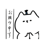 ねこさむらい（個別スタンプ：7）