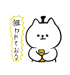 ねこさむらい（個別スタンプ：11）