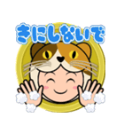 【動物かぶりもの】第1弾・ねこかぶりくん（個別スタンプ：11）