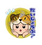 【動物かぶりもの】第1弾・ねこかぶりくん（個別スタンプ：23）