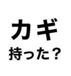 【火の元.忘れ物‼️】即チェックリスト（個別スタンプ：2）