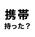 【火の元.忘れ物‼️】即チェックリスト（個別スタンプ：4）