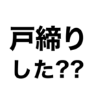 【火の元.忘れ物‼️】即チェックリスト（個別スタンプ：5）